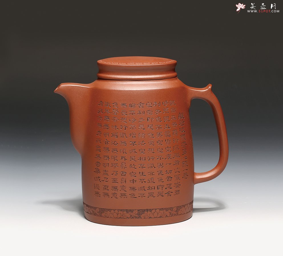 紫砂壶图片：高瞻远瞩 - 宜兴紫砂壶网