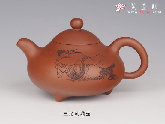 紫砂壶图片：三足乳鼎 - 宜兴紫砂壶网