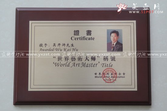 紫砂壶图片：DSC_7521 - 宜兴紫砂壶网