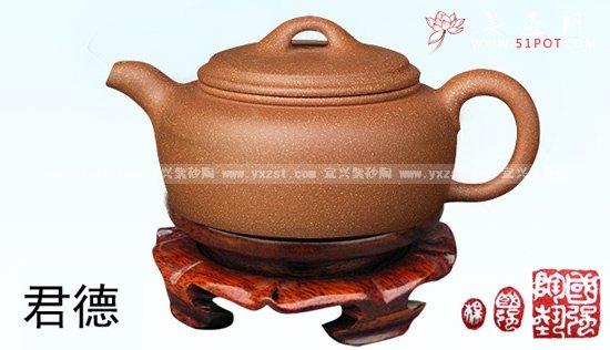 紫砂壶图片：君德 - 宜兴紫砂壶网