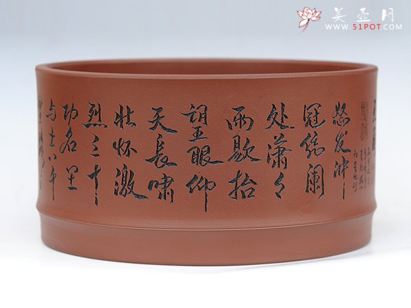 紫砂壶图片：陶刻水洗 - 宜兴紫砂壶网