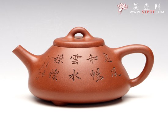 紫砂壶图片：子冶石瓢 - 宜兴紫砂壶网