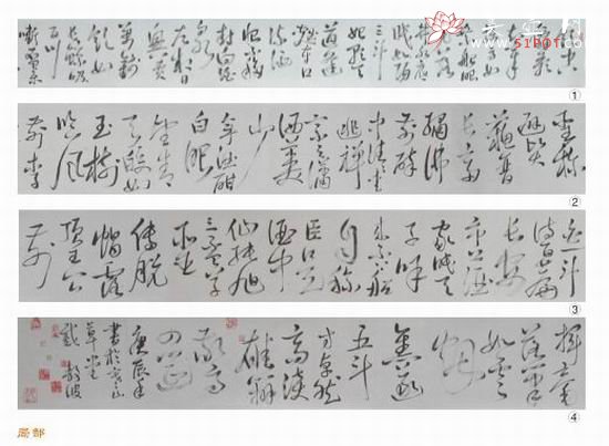 紫砂壶图片：戴静波书画3 - 宜兴紫砂壶网