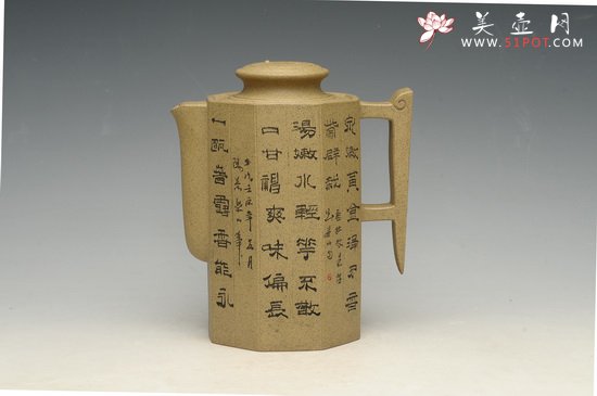 紫砂壶图片：五代诗韵 - 宜兴紫砂壶网