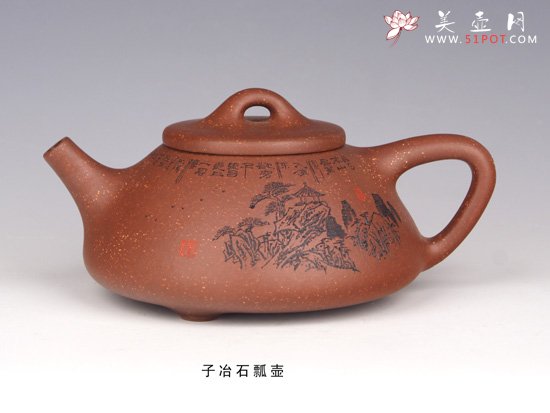 紫砂壶图片：子冶石瓢 - 宜兴紫砂壶网