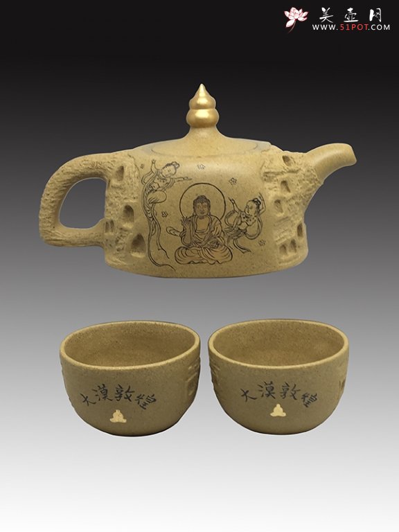 紫砂壶图片：大漠敦煌套组 - 宜兴紫砂壶网