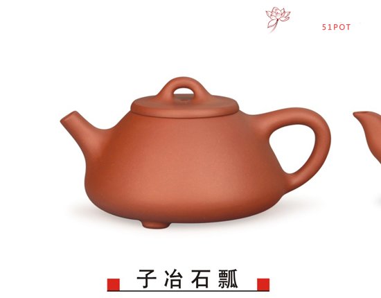 紫砂壶图片：1 - 宜兴紫砂壶网