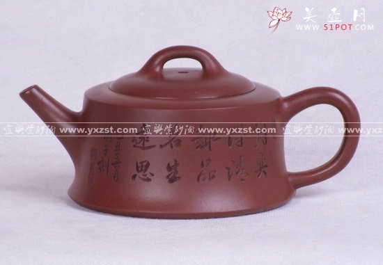 紫砂壶图片：鱼罩 - 宜兴紫砂壶网