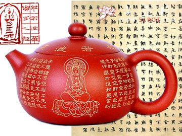 紫砂壶图片：玉乳香 - 宜兴紫砂壶网