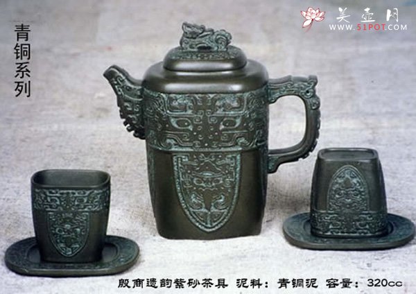 紫砂壶图片：2 - 宜兴紫砂壶网