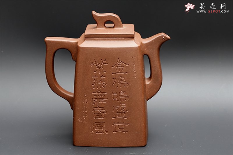 紫砂壶图片：鸣方 - 宜兴紫砂壶网