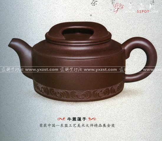 紫砂壶图片：未标题 - 宜兴紫砂壶网