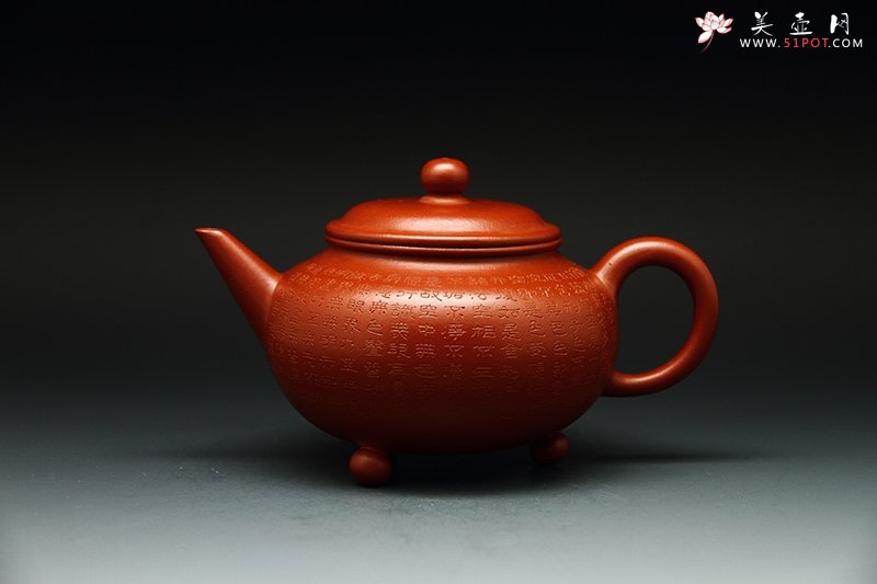 紫砂壶图片：心经水平 - 宜兴紫砂壶网