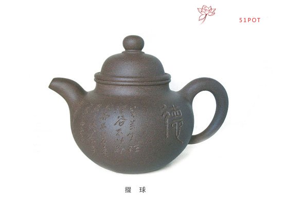 紫砂壶图片：0041 - 宜兴紫砂壶网