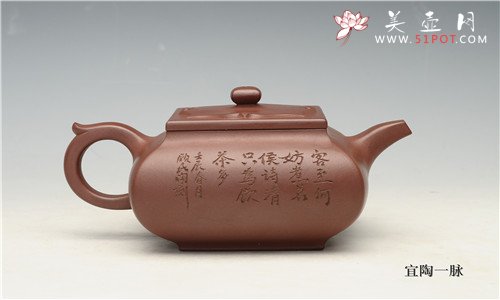 紫砂壶图片：茗泉 - 宜兴紫砂壶网