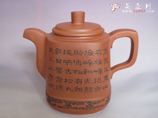 紫砂壶图片：金钱玉株 430CC - 宜兴紫砂壶网