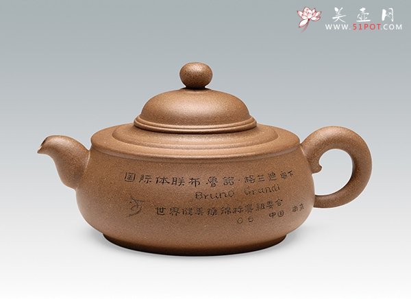 紫砂壶图片：荡漾 - 宜兴紫砂壶网