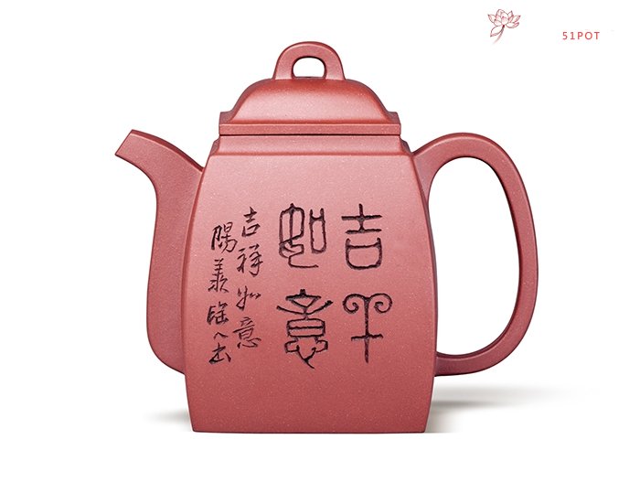 紫砂壶图片：吉祥如意 - 宜兴紫砂壶网