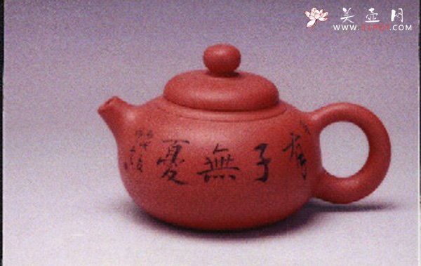 紫砂壶图片：6 - 宜兴紫砂壶网