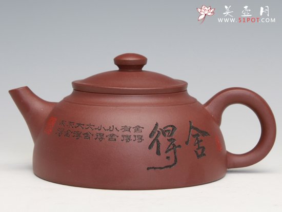 紫砂壶图片：舍得 - 宜兴紫砂壶网