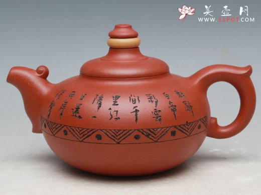 紫砂壶图片：凤鸣陈复澄篆刻 - 宜兴紫砂壶网