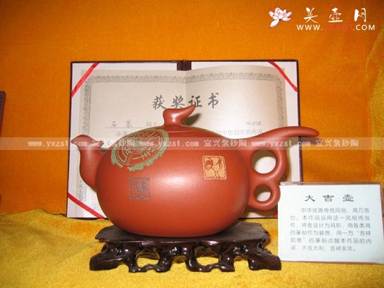 紫砂壶图片：大吉壶 - 宜兴紫砂壶网