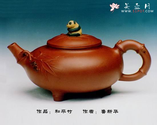 紫砂壶图片：和平竹 - 宜兴紫砂壶网