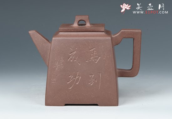 紫砂壶图片：高升方 - 宜兴紫砂壶网