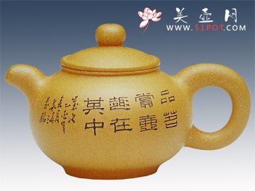 紫砂壶图片：得禄壶谭泉海铭 - 宜兴紫砂壶网