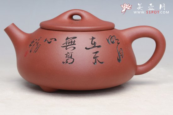 紫砂壶图片：石瓢 - 宜兴紫砂壶网