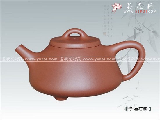紫砂壶图片：子冶石瓢 - 宜兴紫砂壶网