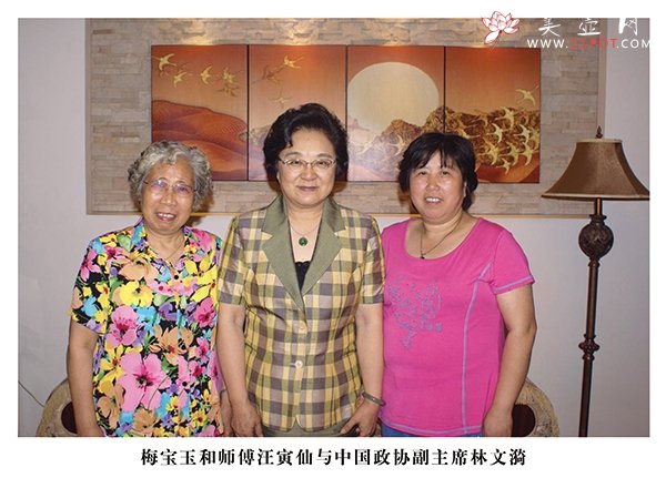 紫砂壶图片：梅宝玉和师傅汪寅仙与中国政协副主席林文漪 - 宜兴紫砂壶网