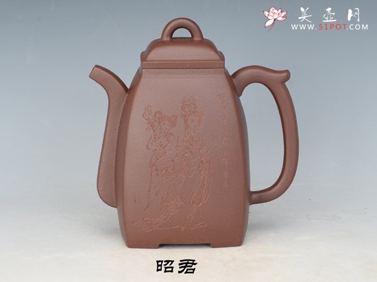 紫砂壶图片：汉方―昭君 - 宜兴紫砂壶网