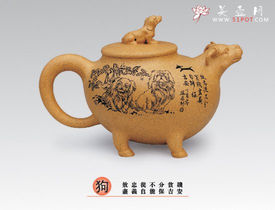 紫砂壶图片：狗 - 宜兴紫砂壶网