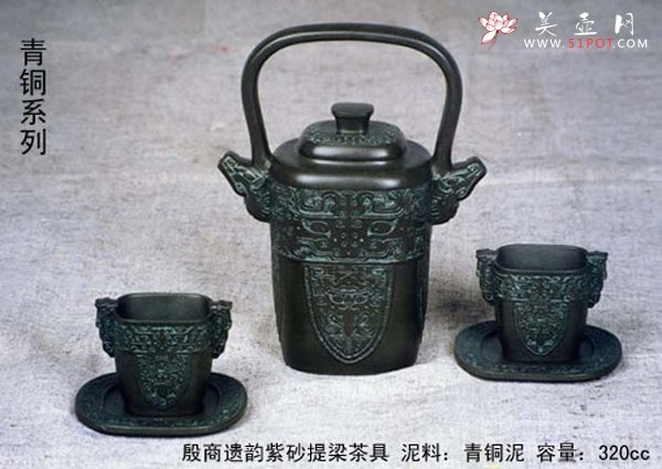 紫砂壶图片：4 - 宜兴紫砂壶网