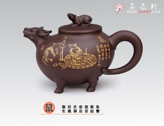 紫砂壶图片：鼠 - 宜兴紫砂壶网