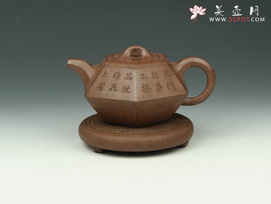 紫砂壶图片：合斗 - 宜兴紫砂壶网