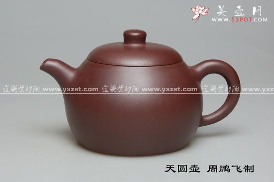 紫砂壶图片：天圆壶 - 宜兴紫砂壶网