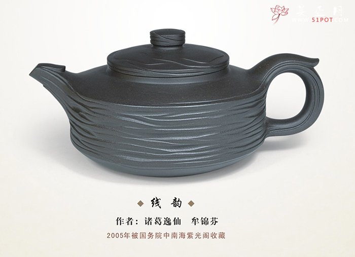 紫砂壶图片：线韵 - 宜兴紫砂壶网