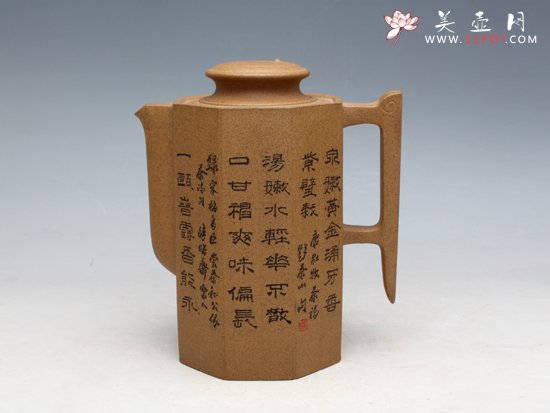 紫砂壶图片：太极竹简 600CC - 宜兴紫砂壶网