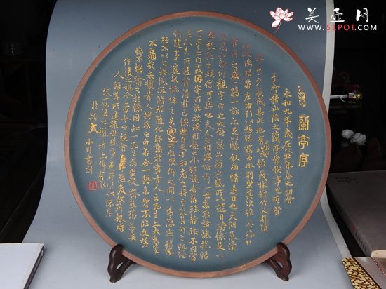 紫砂壶图片：陶刻紫砂挂盘《兰序亭》 - 宜兴紫砂壶网