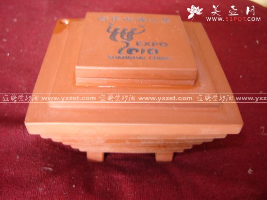 紫砂壶图片：世博壶400cc - 宜兴紫砂壶网