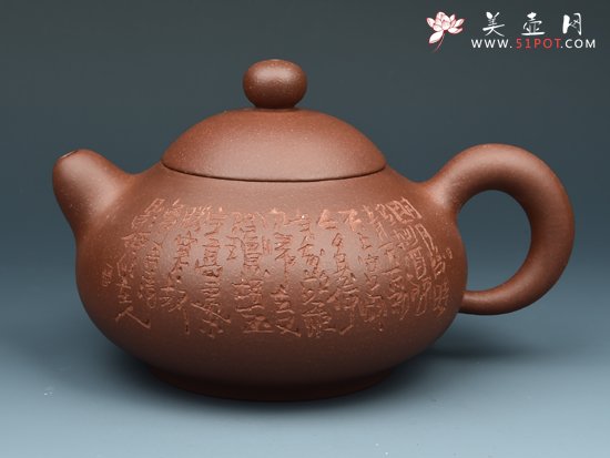 紫砂壶图片：福缘 - 宜兴紫砂壶网