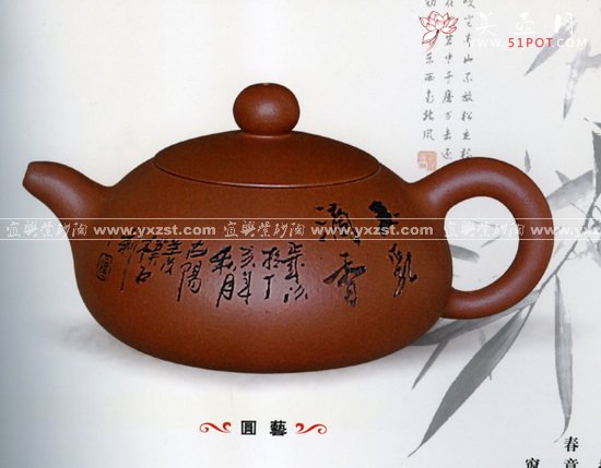 紫砂壶图片：未标题 - 宜兴紫砂壶网