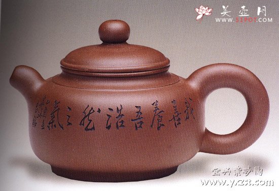 紫砂壶图片：大云扁壶 - 宜兴紫砂壶网