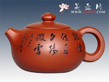 紫砂壶图片：西施 - 宜兴紫砂壶网