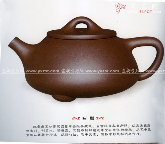 紫砂壶图片：未标题 - 宜兴紫砂壶网