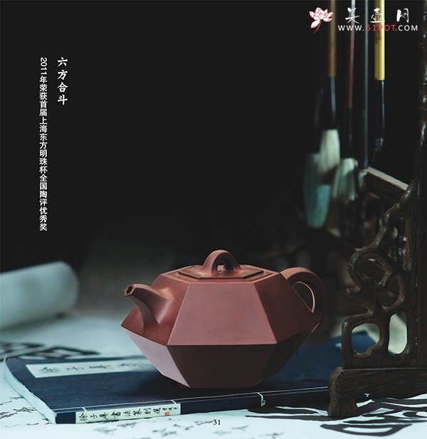 紫砂壶图片：六方合斗 - 宜兴紫砂壶网