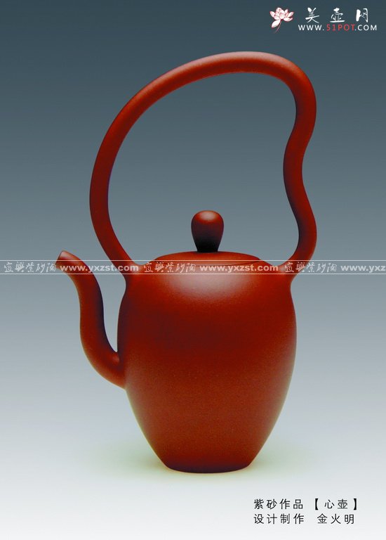 紫砂壶图片：心壶 - 宜兴紫砂壶网