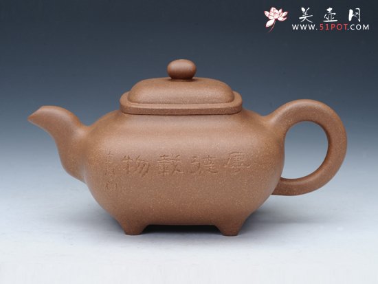 紫砂壶图片：传炉 - 宜兴紫砂壶网